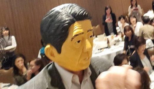 表彰式に安倍とトランプ？